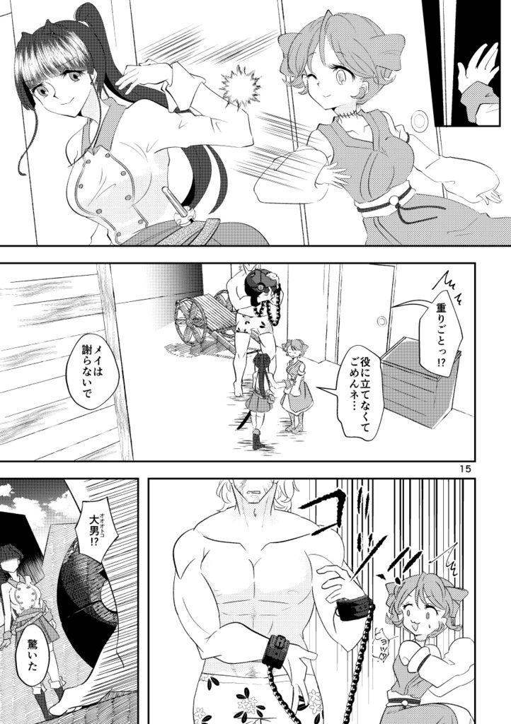 アイリスの完全性定理1