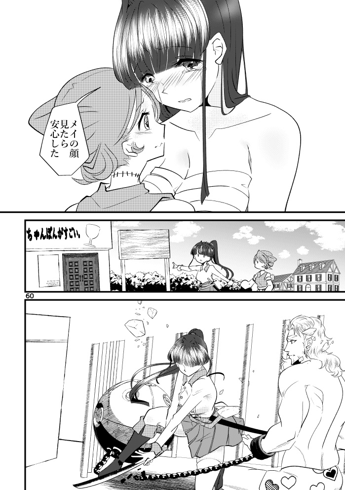 アイリスの完全性定理1