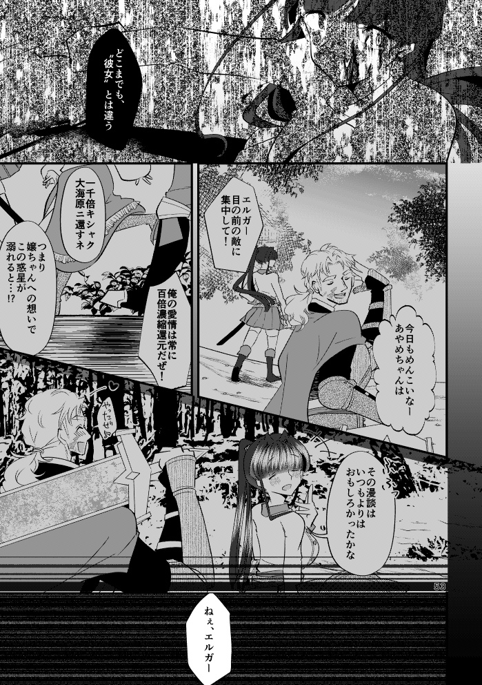 アイリスの完全性定理1