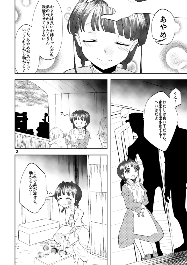 アイリスの完全性定理1