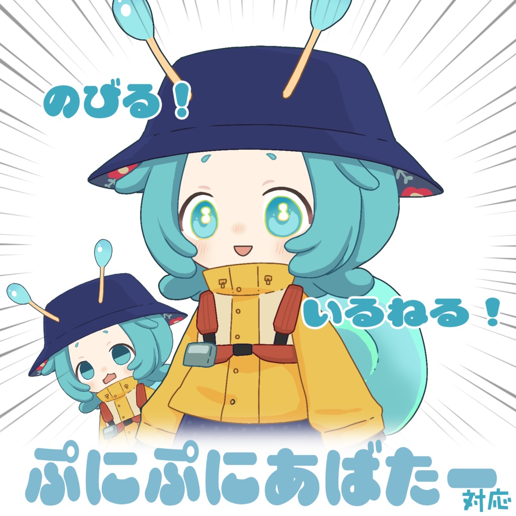 【無料版あり】ぷにぷにイルネル #ぷにぷにあばたー