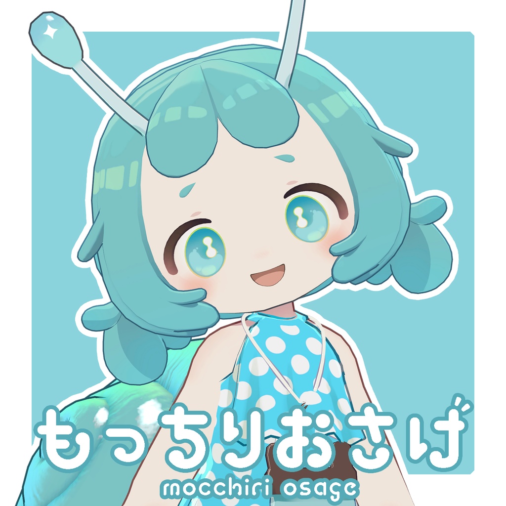 もっちりおさげ【イルネル/Yilnel専用】【髪型】