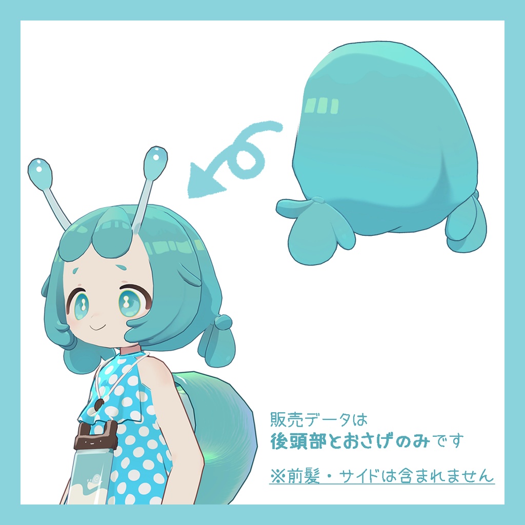 もっちりおさげ【イルネル/Yilnel専用】【髪型】