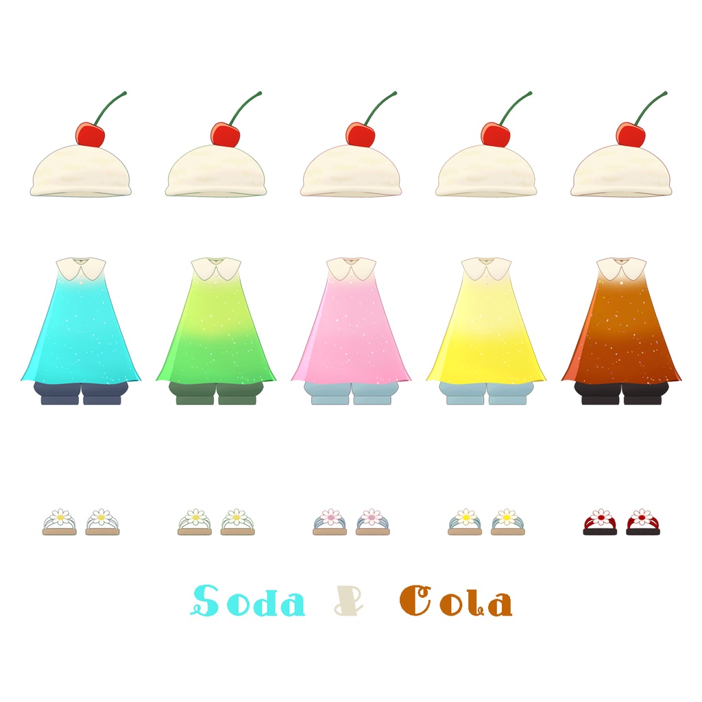 アイスフロート【まめふれんず対応】【衣装】