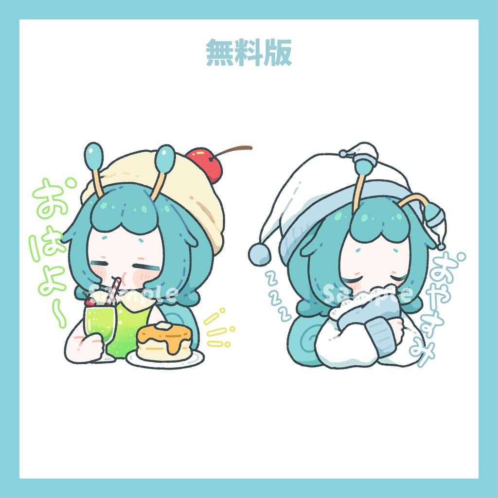 【無料版あり】Boopスタンプ【VRChat用】