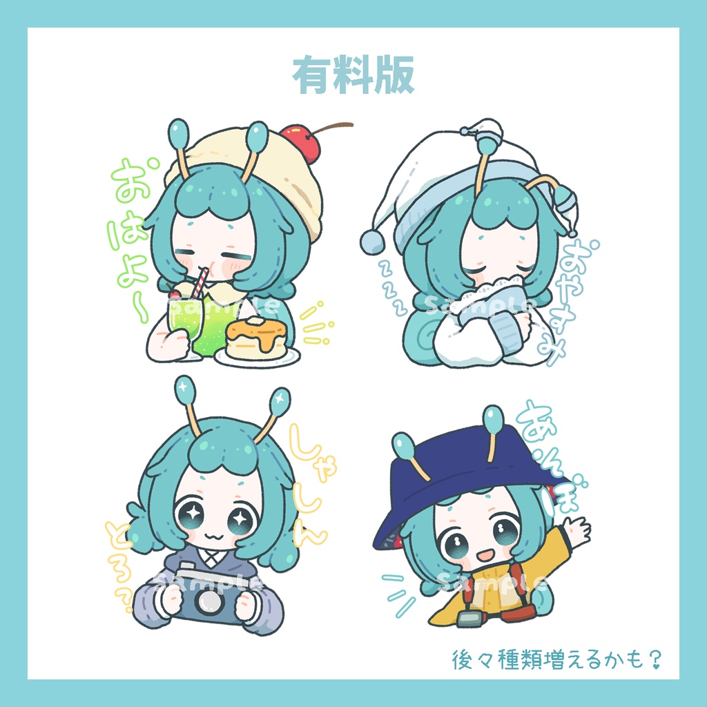 【無料版あり】Boopスタンプ【VRChat用】