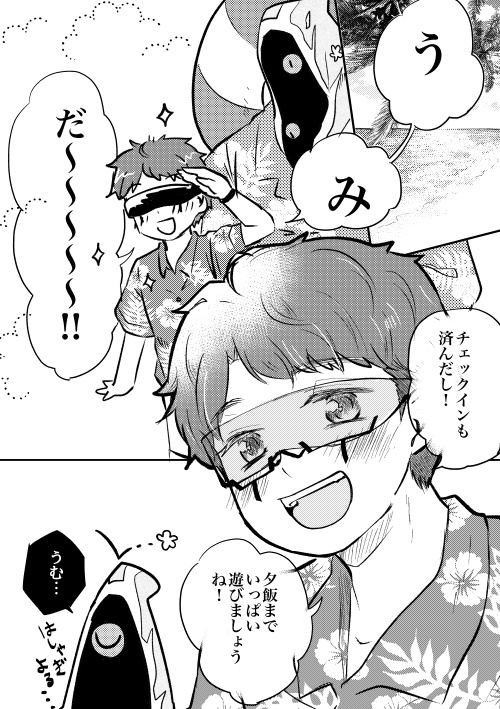 ハニーレモンサマー