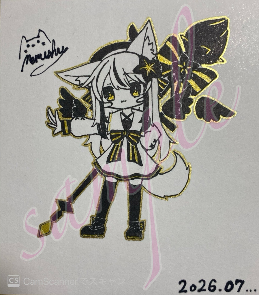 直筆色紙 ちっちゃいネメシス