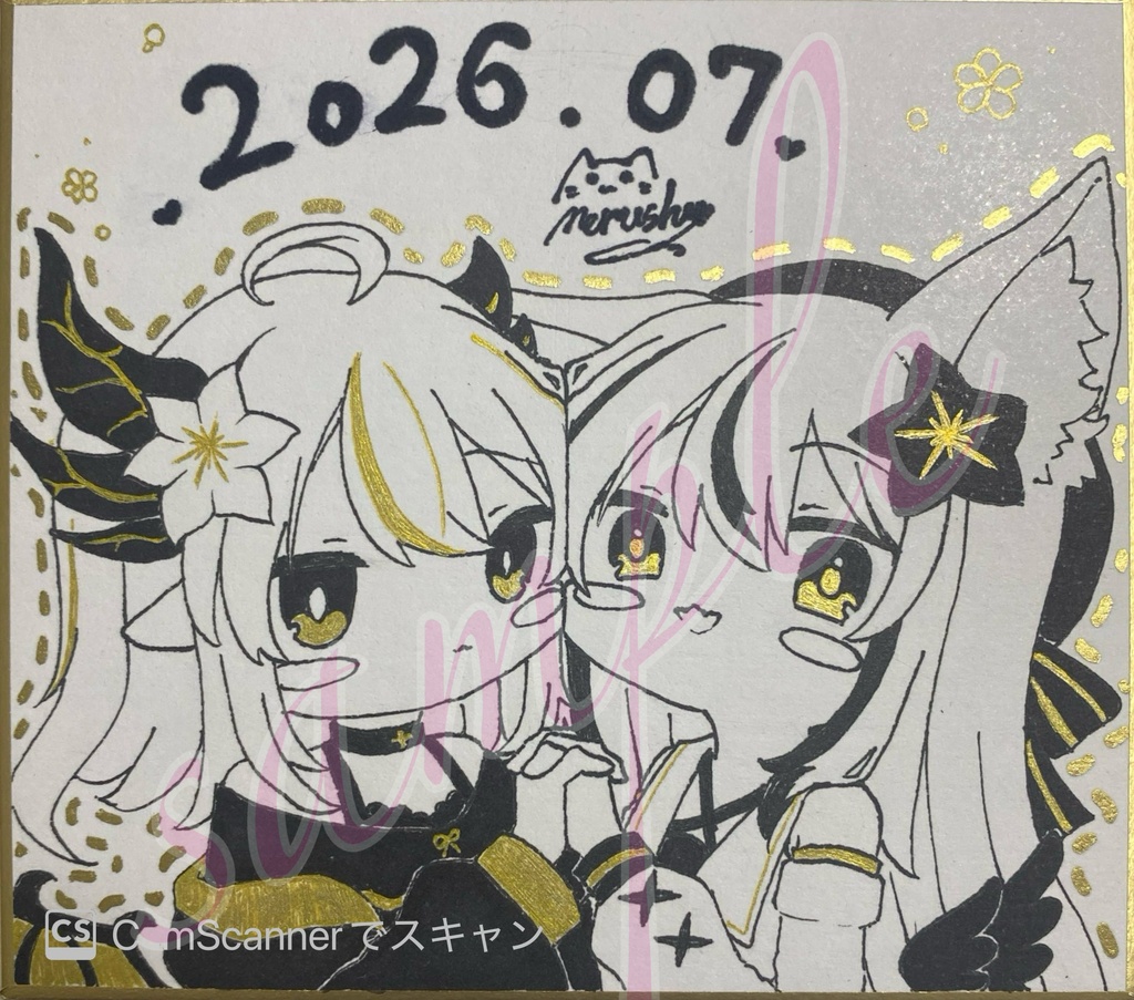直筆色紙　ネメシス＆エルシオン