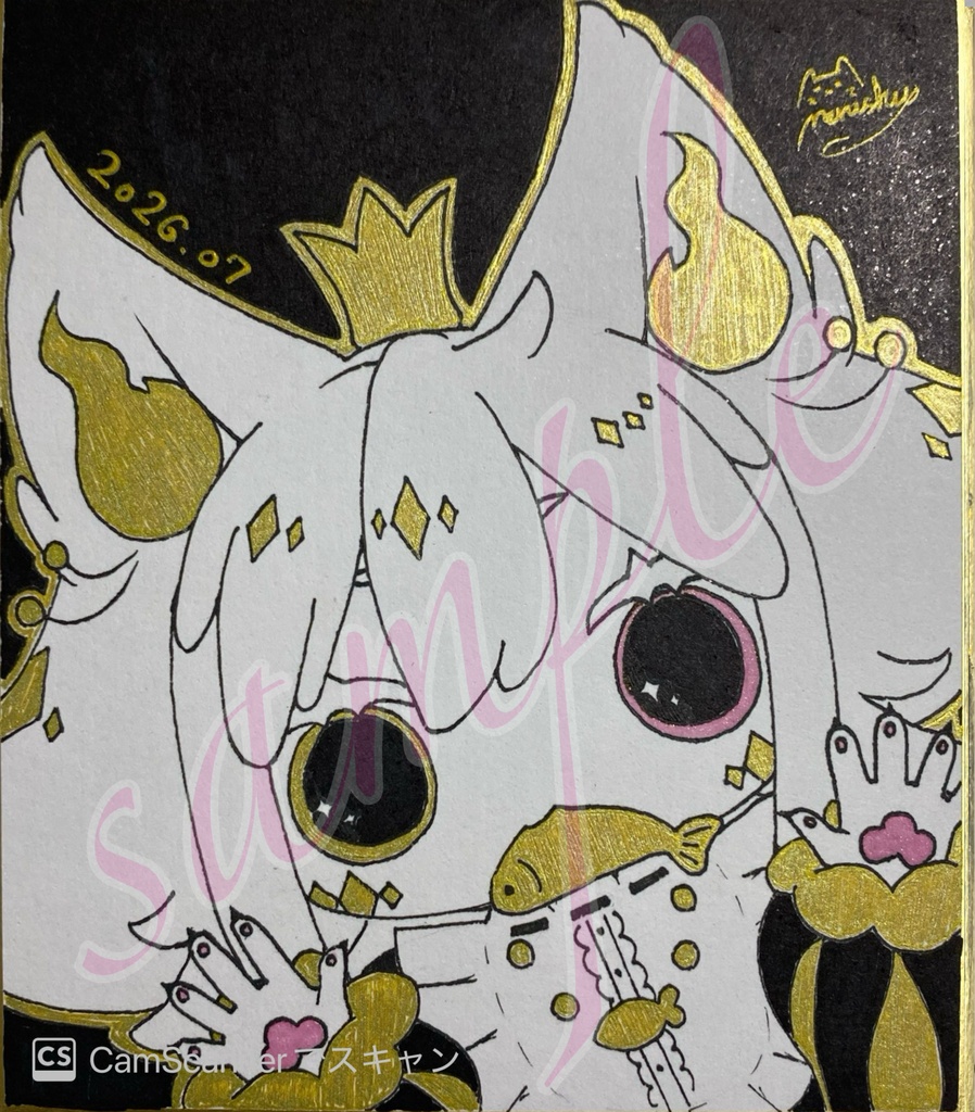 直筆色紙 リコリネ