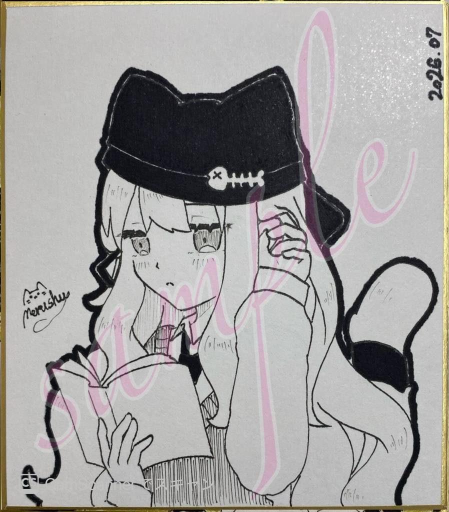 直筆色紙 おっきいキプフェル