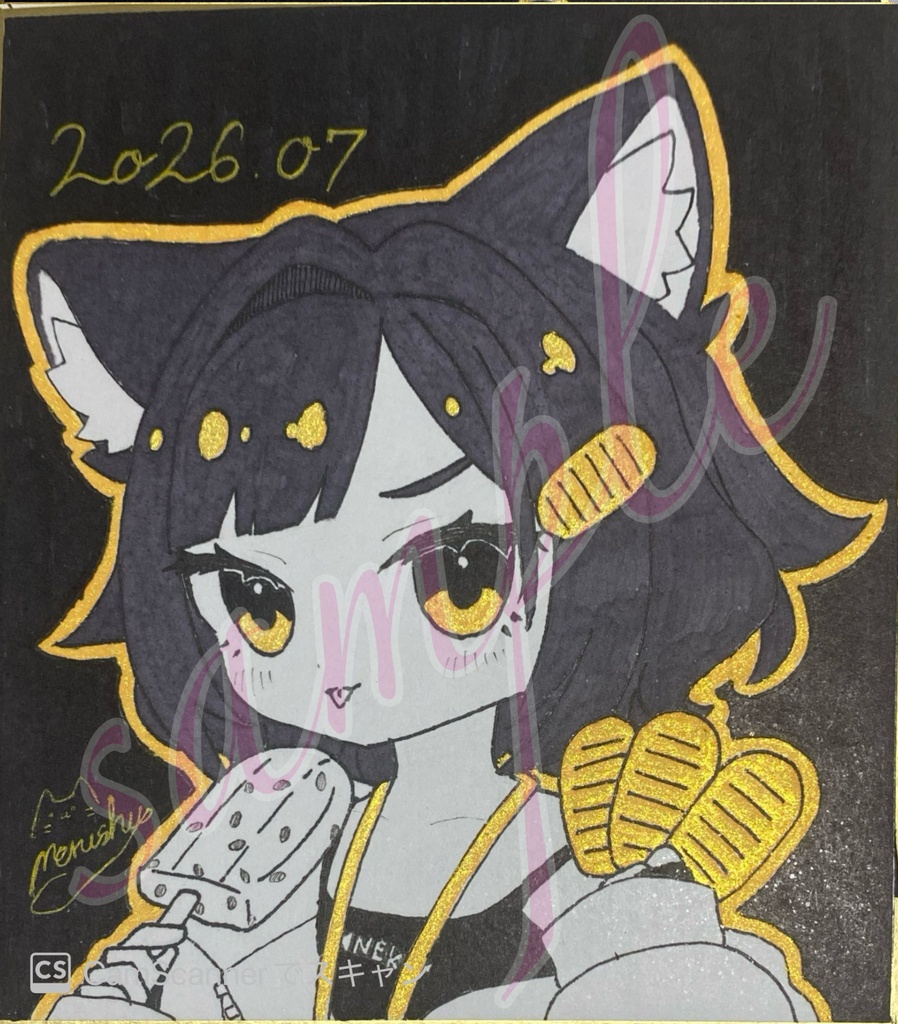 直筆色紙 アズキ