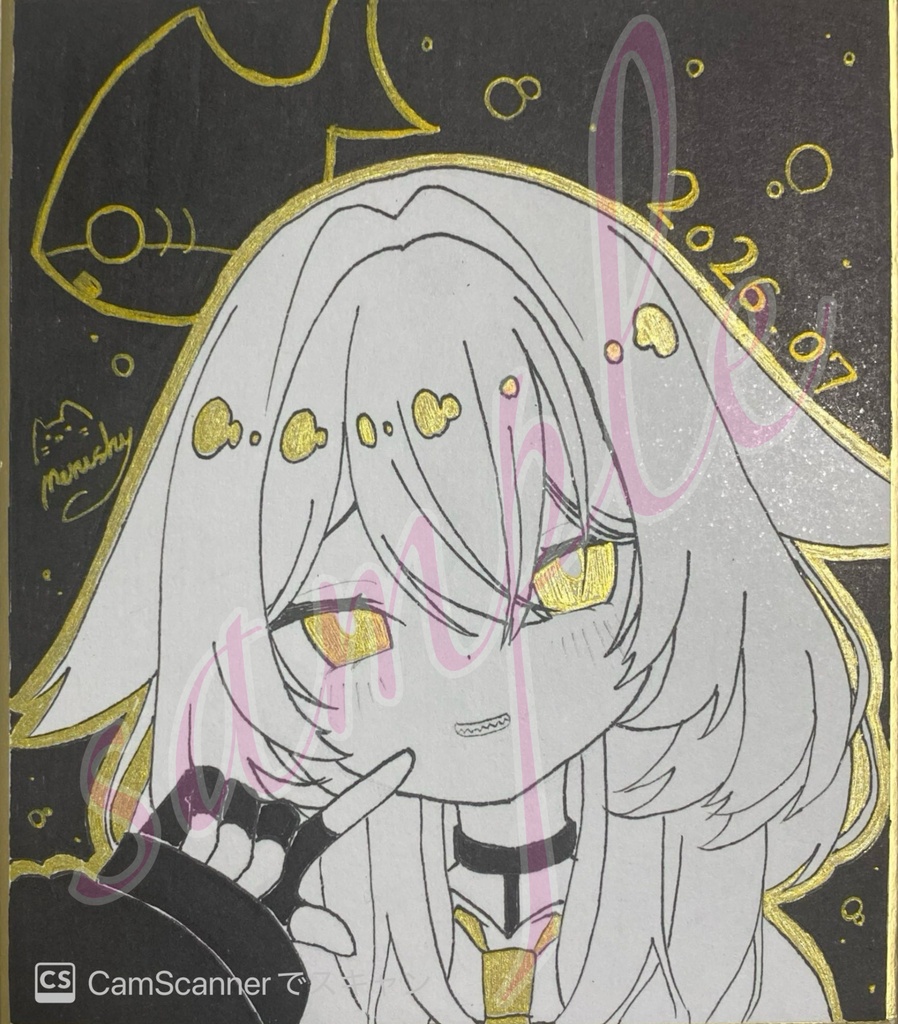 直筆色紙 ルルネ