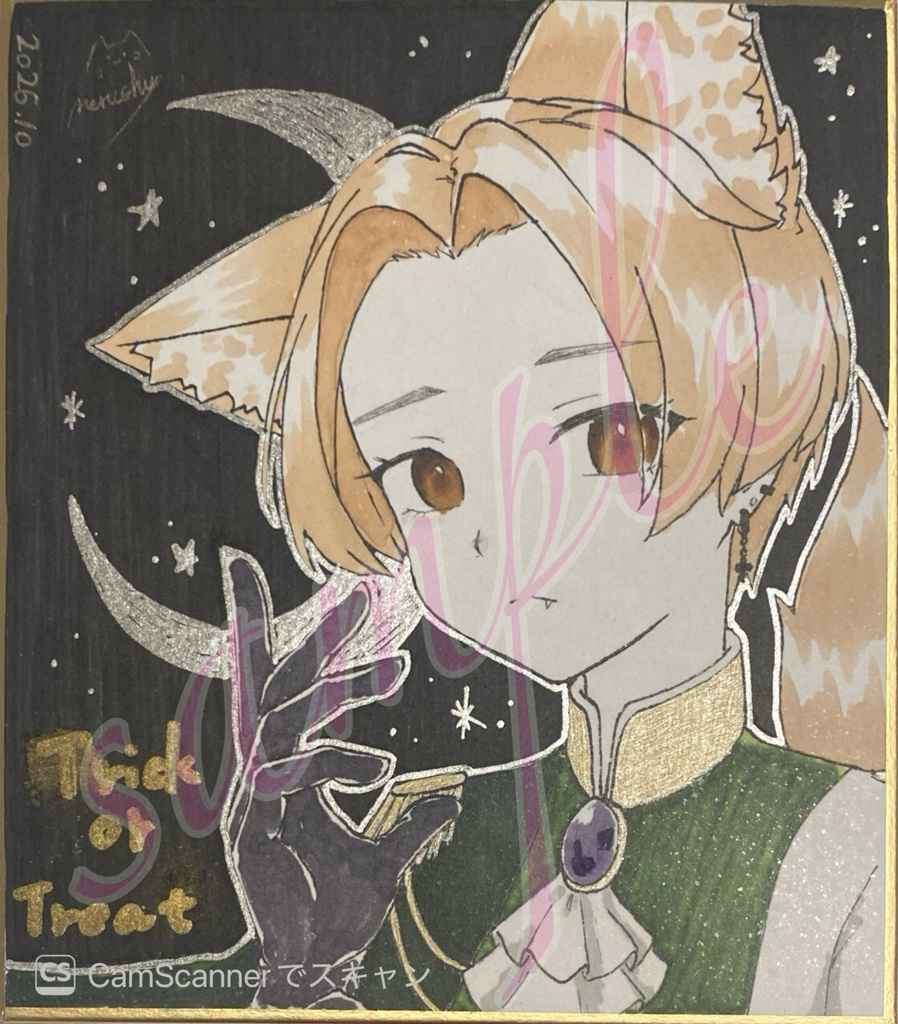 直筆色紙 ハロウィンAlué(アルエ) No.1