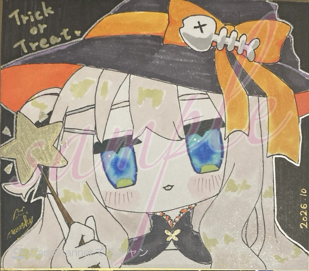 直筆色紙 ハロウィンキプフェル