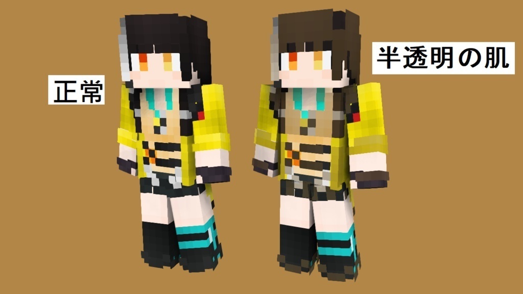 Minecraft Skin 8 Mickmick Booth