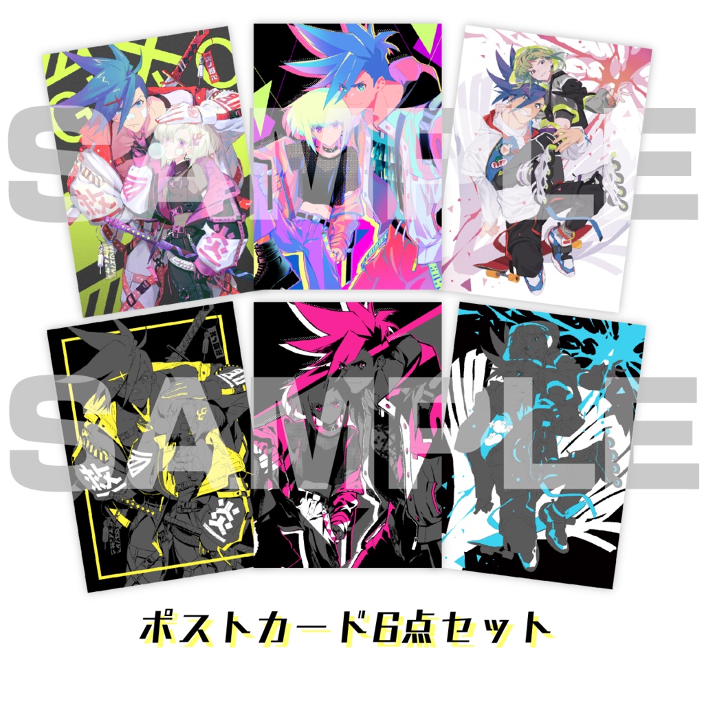 【プチ記念グッズ】ポストカード