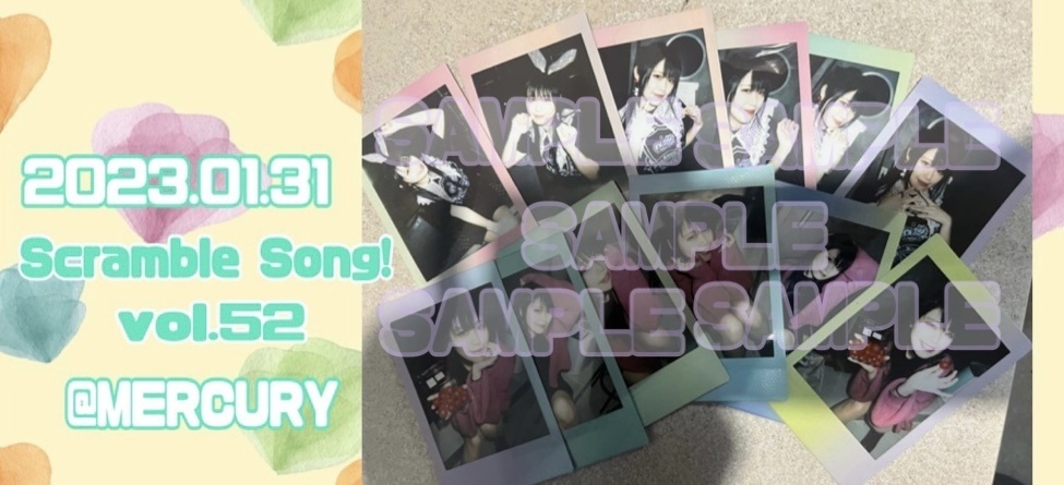 1/31チェキ(2衣装set)