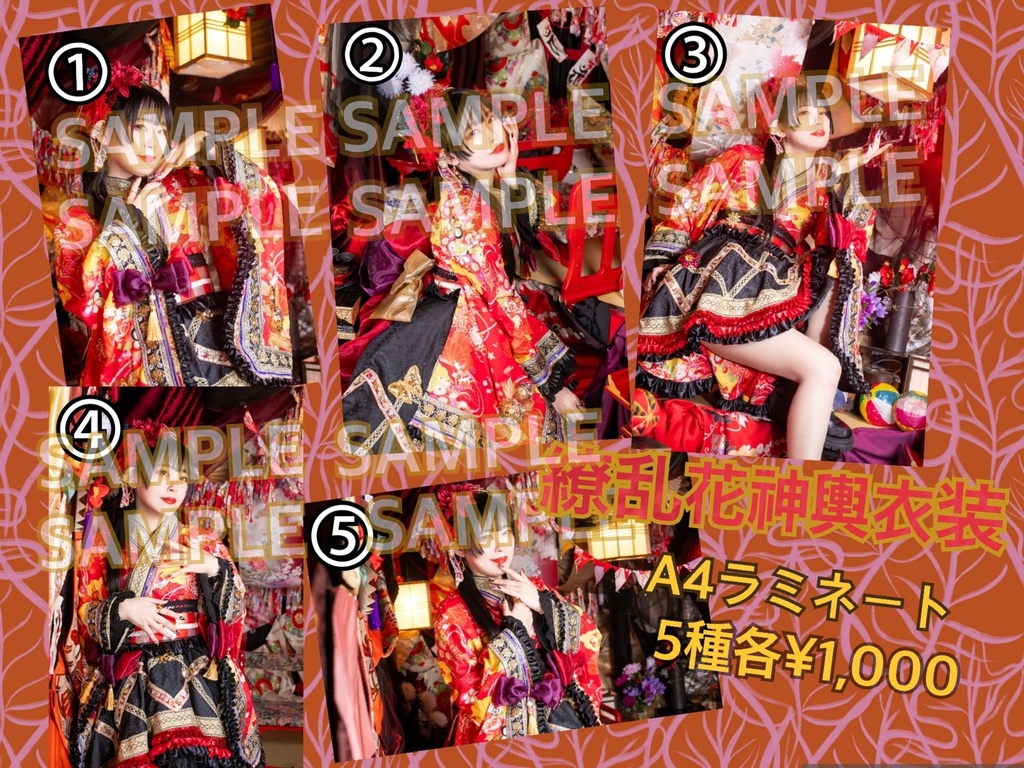 繚乱花神輿 A4写真