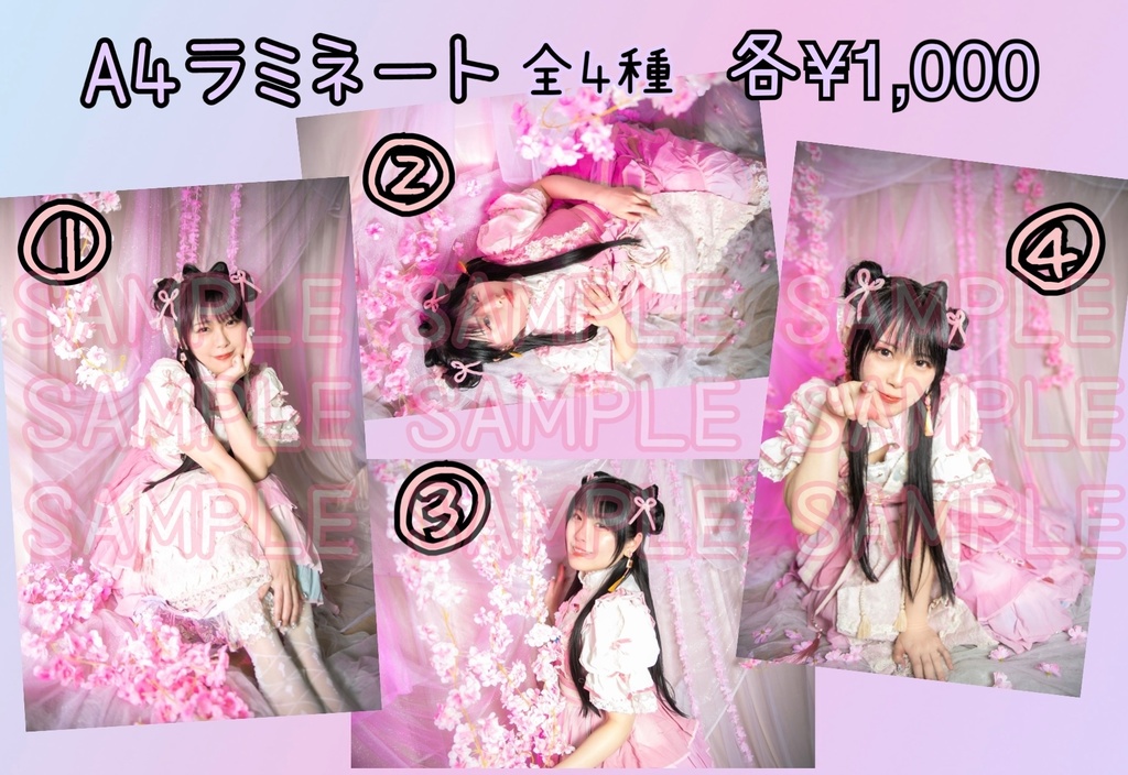 5/4レコ発２部衣装A4写真
