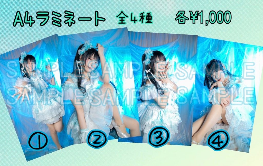 5/4レコ発１部衣装A4写真