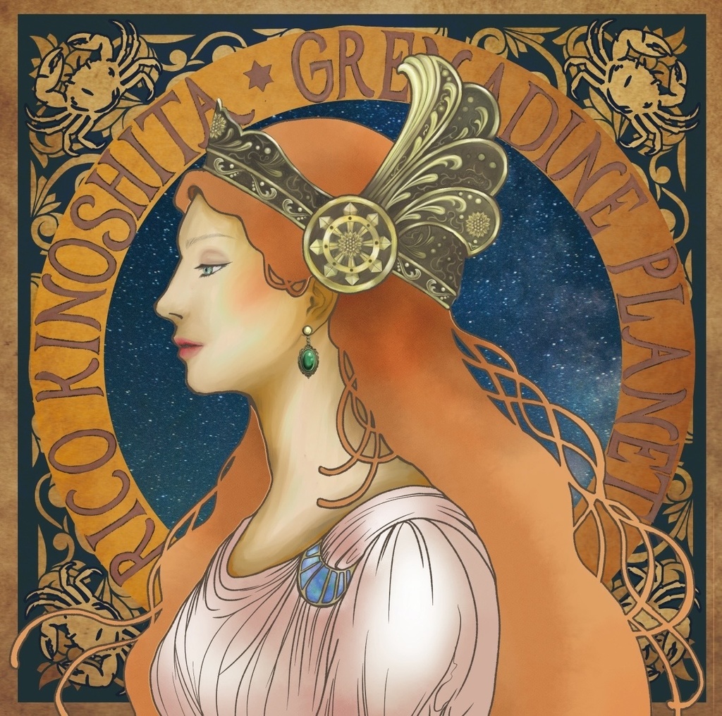 「Grenadine planet」