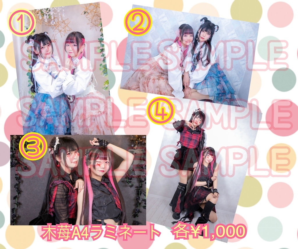 木苺(コラボ)L版・A4写真