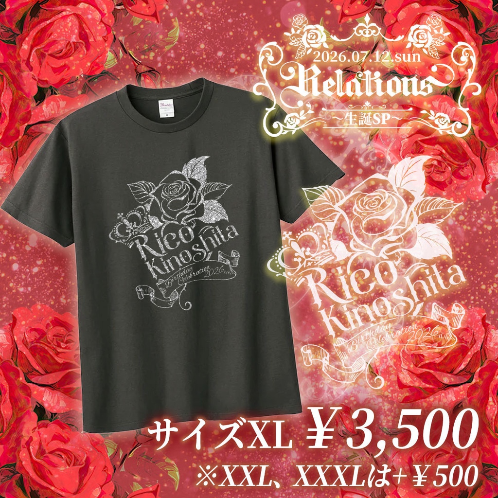 【A4写真との同梱不可】2026生誕Tシャツ