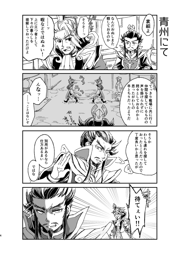 【匿名配送】contemporary blossoms