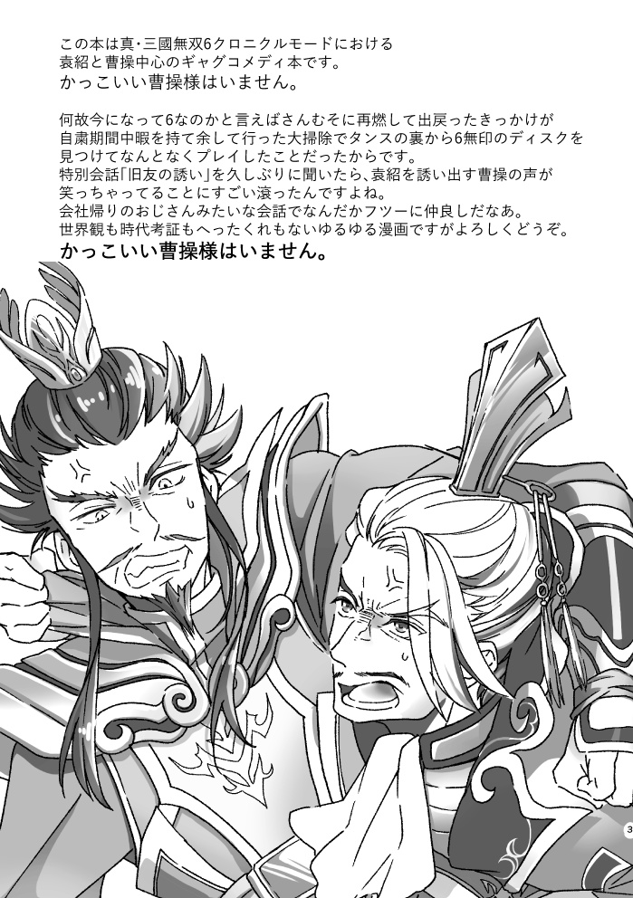 【匿名配送】contemporary blossoms