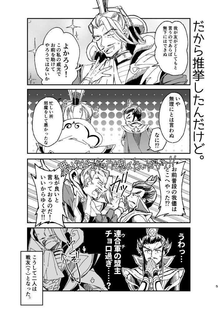 【匿名配送】contemporary blossoms