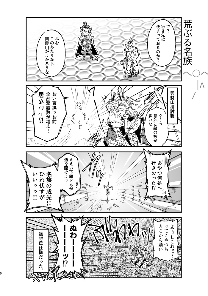 【匿名配送】contemporary blossoms