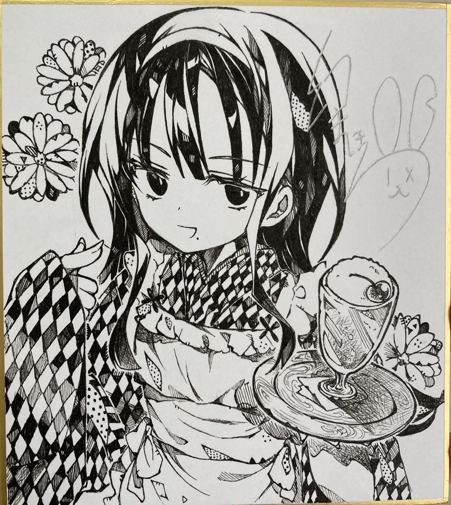 色紙③