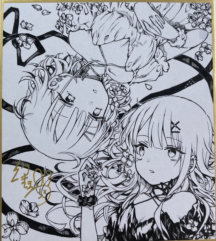 色紙②