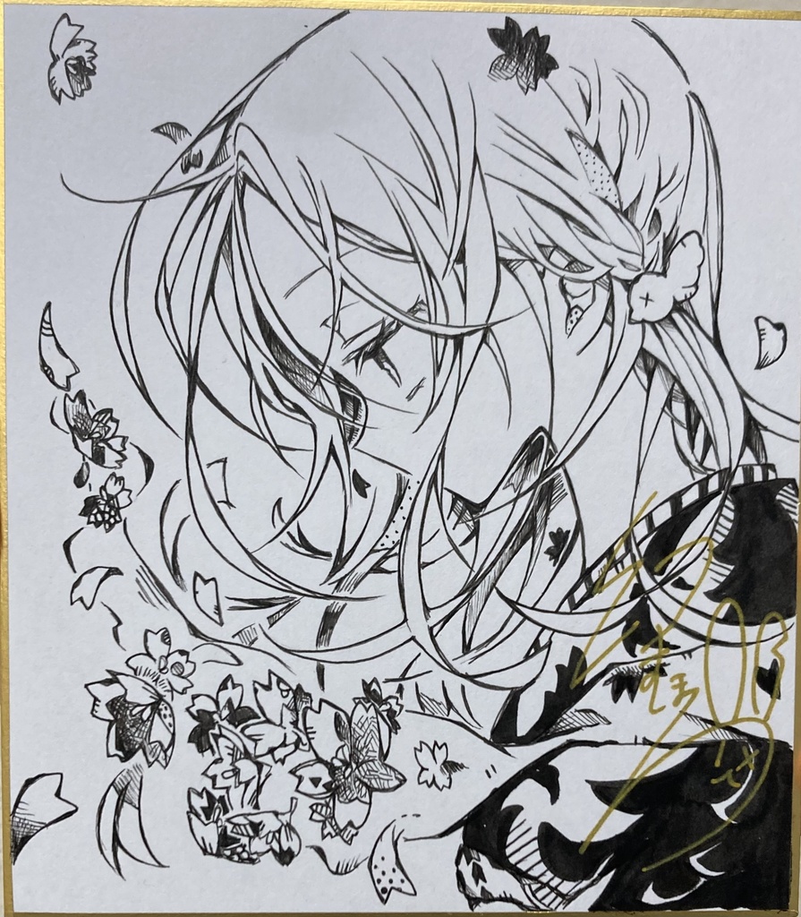 色紙③