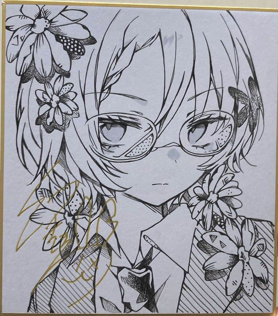 色紙③