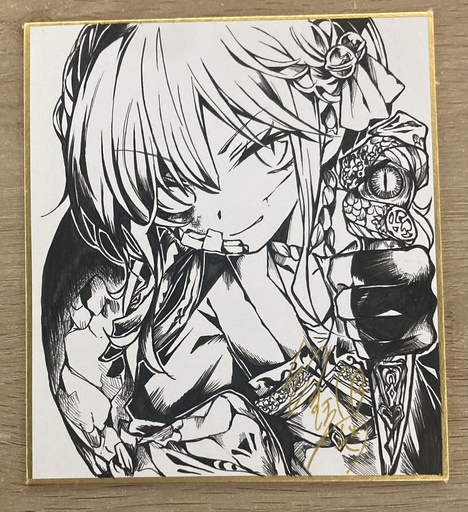 色紙②