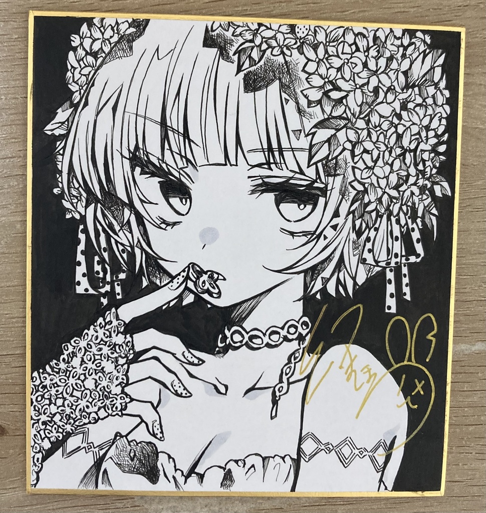 色紙②