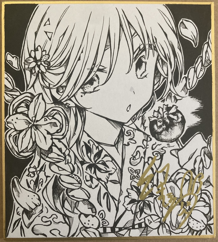 色紙②