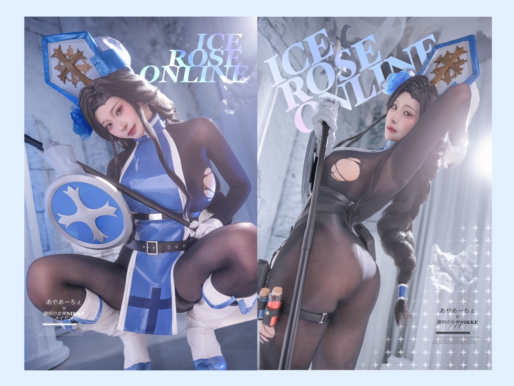 勝利の女神NIKKE メイデン アイスローズ コスプレ写真集