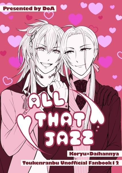 ALL THAT JAZZ