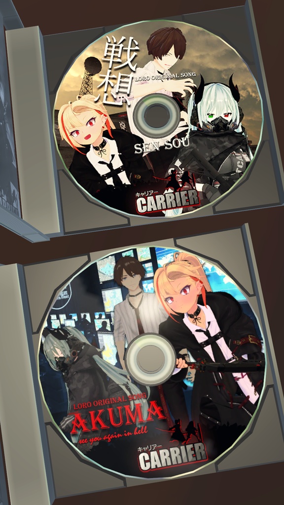 「AKUMA」「戦想」CDオブジェクト