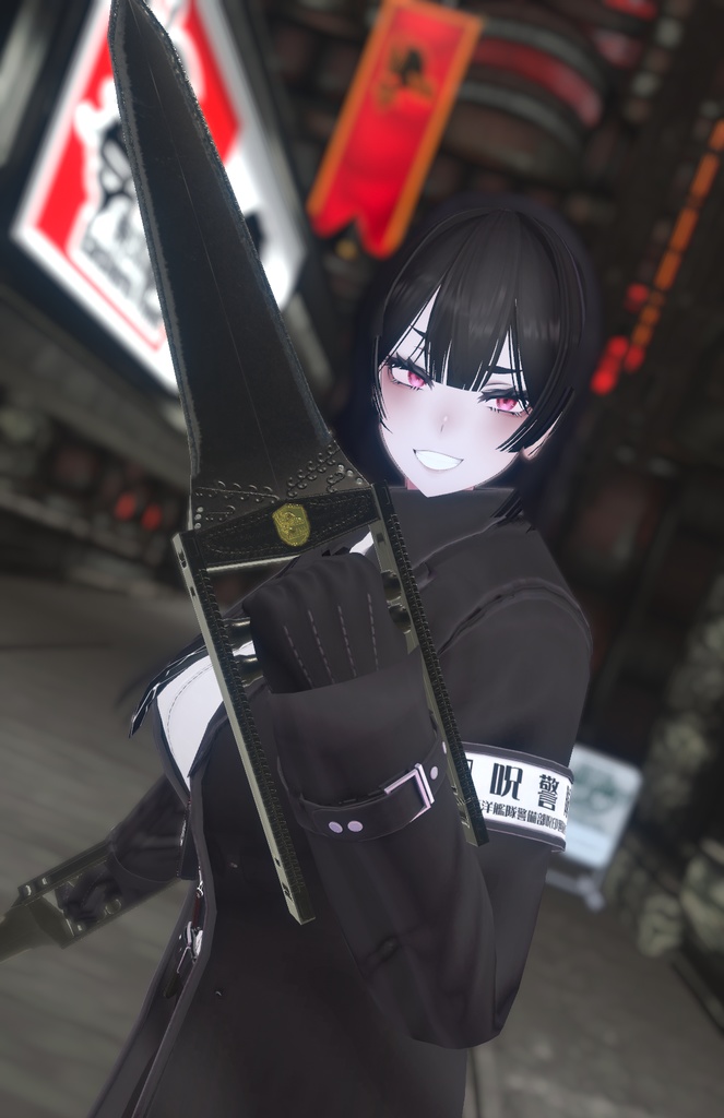 【３Dモデル / VRChat想定】刀剣ジャマダハル 東洋艦隊仕様