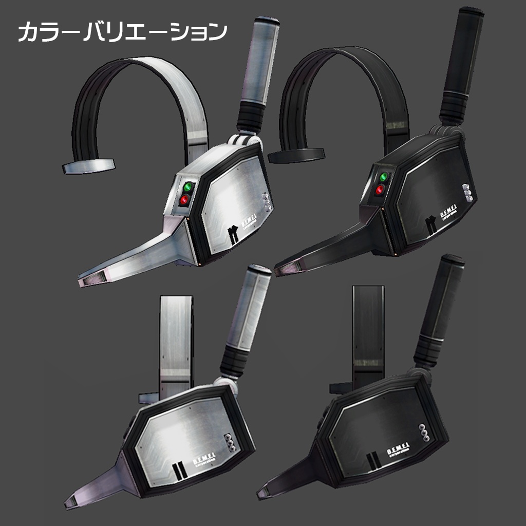 80’sサイバーアニメ風 ヘッドセットインカム