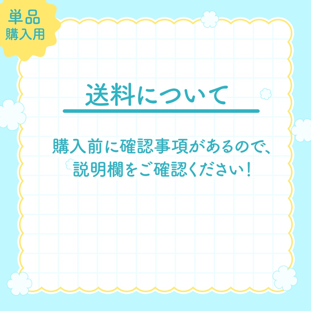 【単品購入】ミハル・シアーナ 3D新衣装お披露目記念グッズ