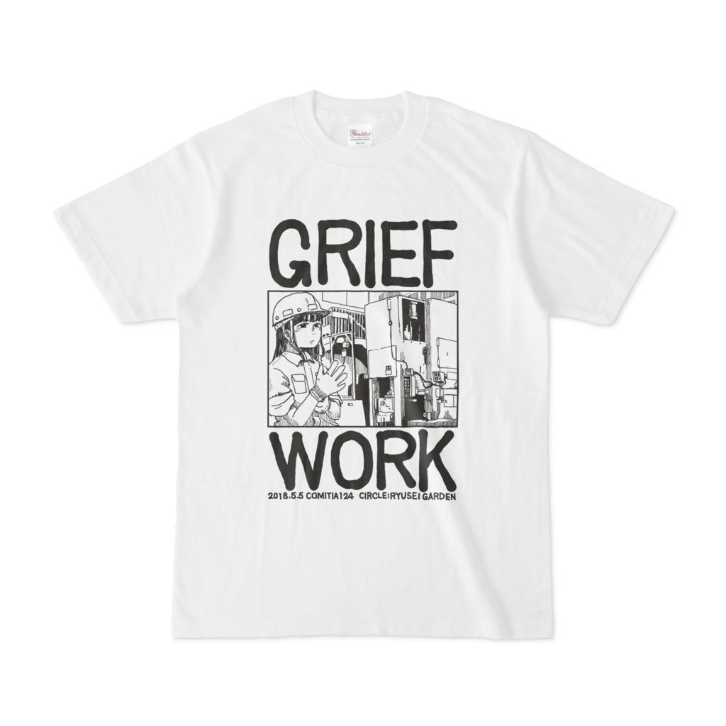COMITIA124『GRIEF WORK 』Tシャツ