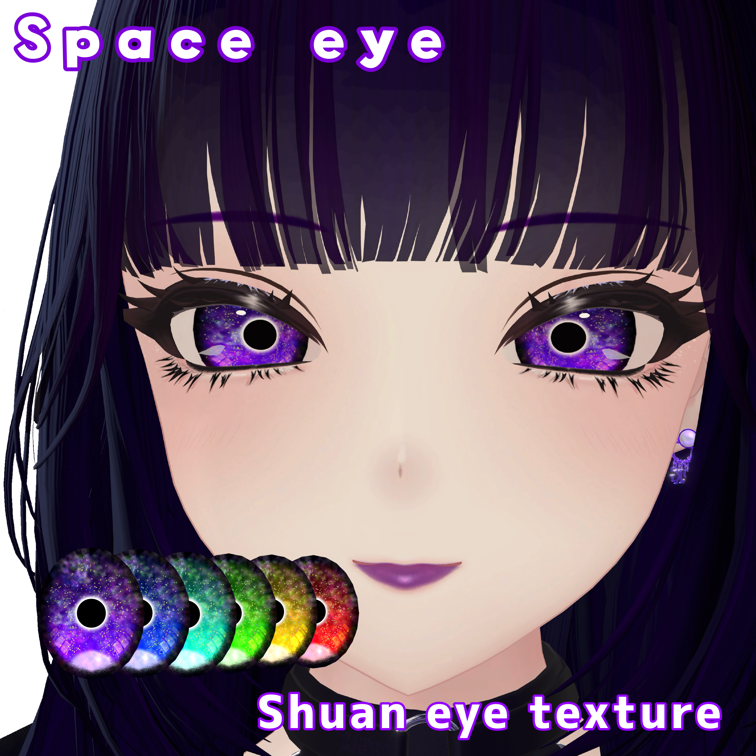 space eye texture