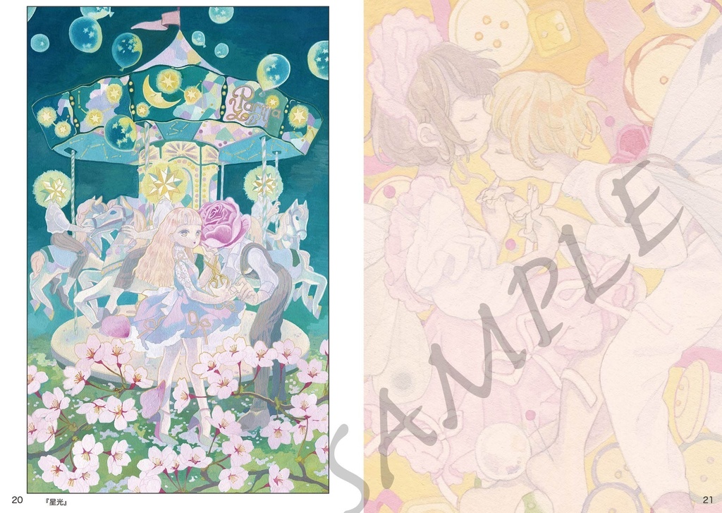 【海外発送専用】Art Book "Amvito et nagnoma Ⅱ"