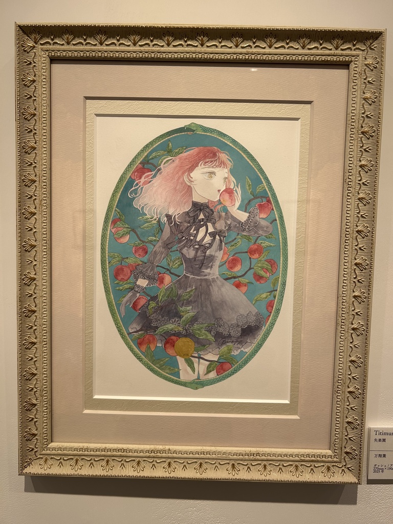 【額装原画】Titimus rian