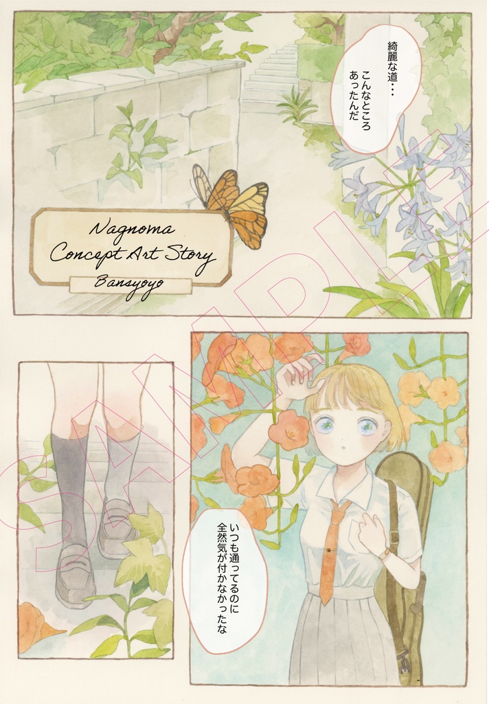 【海外発送専用】ZINE "Clara -01-"